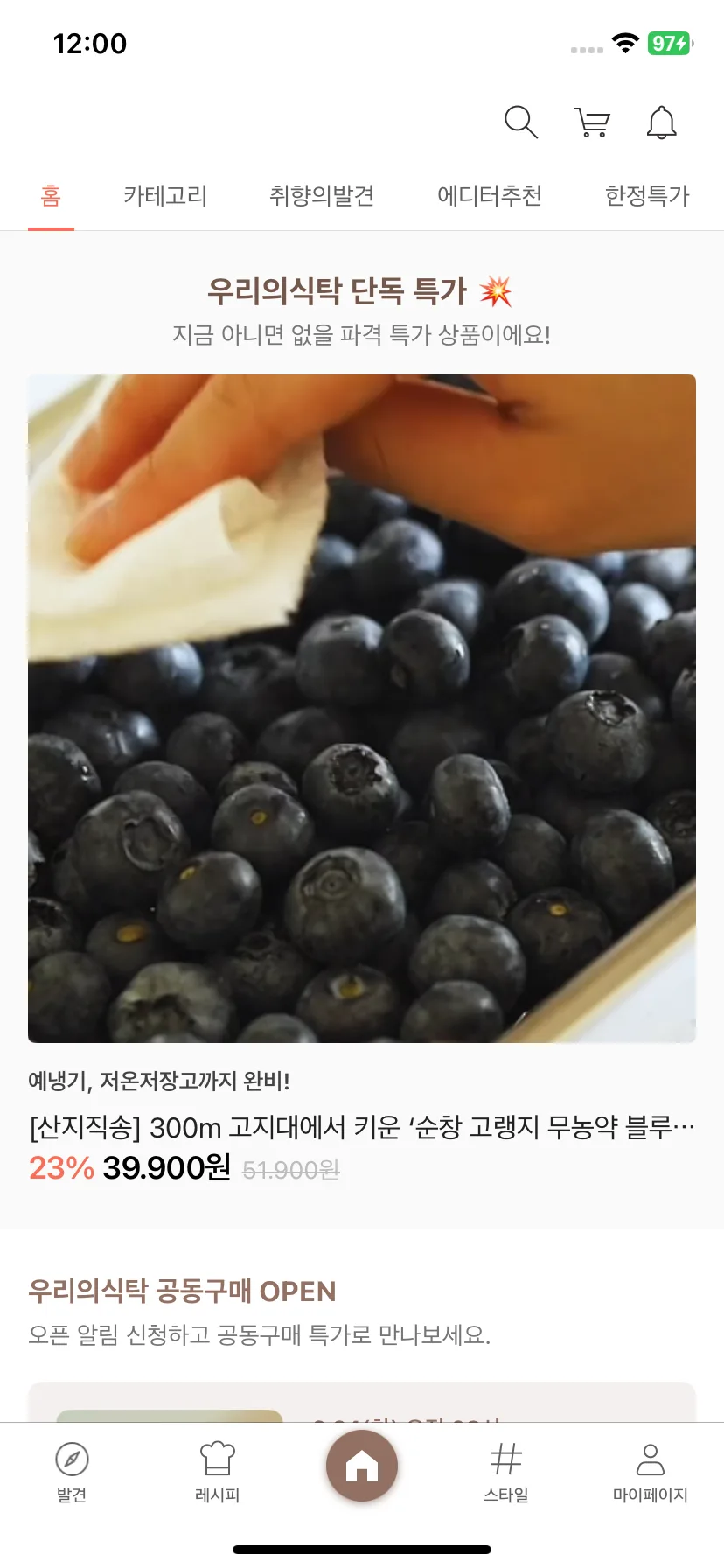 Test Image 8